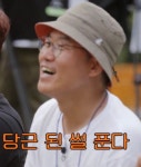 [잡담] 나피디님 당근 되신 김에 고잉이랑 콜라보 어때요 - 인스티즈(instiz) 연예 카테고리