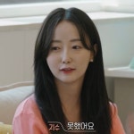 엔믹스 혜원 연애프로 나오는 갓반인상이라고 그러던데 - 인스티즈(instiz) 연예 카테고리 엔믹스 혜원 연애프로 나오는 갓반인상이라고 그러던데