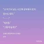 오메가 목장에 어서 오세요 넘 웃겨 ㅋㅋㅋㅋㅋ (발췌 ㅇ) - 인스티즈(instiz) BL웹소설 카테고리 오메가 목장에 어서 오세요 넘 웃겨... 