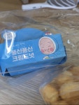 뚜레쥬르 퐁신퐁신도넛 블루베리 왜케 맛있어? 미쳤나봐 - 인스티즈(instiz) 익명잡담 카테고리 뚜레쥬르 퐁신퐁신도넛... 