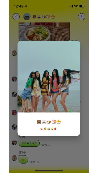 뉴진스 상메 이고 멤들이 좋아하는 과일인가?? - 인스티즈(instiz) (K)POP/예능 카테고리 [잡담] 뉴진스 상메 이고 멤들이 좋아하는 과일인가??