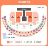 잠실 시제석 구역 좌석배치도 가져와봄(그라, 1,2층) - 인스티즈(instiz) 연예 카테고리 잠실 시제석 구역 좌석배치도 가져와봄(그라, 1,2층)