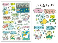 스티커 구경하는데 신기방기뿡뿡방기 박이박이차돌박이 있어서 놀람ㅋㅋㅋㅋ - 인스티즈(instiz) 연예 카테고리 스티커 구경하는데... 
