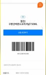 익들 gs25앞인 익들 있니 빨리빨리 - 인스티즈(instiz) 익명잡담 카테고리 익들 gs25앞인 익들 있니 빨리빨리