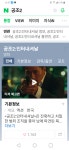 [잡담] 봐야할걸<공조2:인터내셔날> - 인스티즈(instiz) 카테고리 [잡담] 봐야할걸<공조2:인터내셔날>