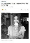 1일(금), 솔비 싱글 앨범 발매 예정 - 인스티즈(instiz) 일정 (종료) 카테고리 1일(금), 솔비 싱글 앨범 발매 예정