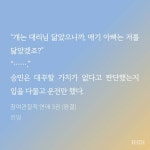 ㄱ연하공 너무 귀엽다ㅋㅋㅋ - 인스티즈(instiz) BL웹툰/웹소설 카테고리 ㄱ연하공 너무 귀엽다ㅋㅋㅋ