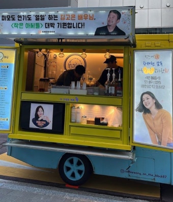 [잡담] 김고은 장재현 감독 영화 파묘 무당역할 확정 맞나보네 - 인스티즈(instiz) 드영배 카테고리