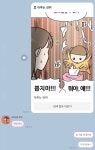 아 울 강아지 마루 닮았어 ㅋㅋㅜㅜ - 인스티즈(instiz) 일상 카테고리 아 울 강아지 마루 닮았어 ㅋㅋㅜㅜ