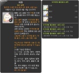 메린인데 펫 어떤거 살까?ㅠㅠㅠ 젭알 골라조 - 인스티즈(instiz) 메이플스토리 카테고리