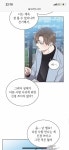 ㄱ 원나잇 메이트 공 아주 후회루트를 - 인스티즈(instiz) BL웹툰 카테고리