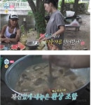 다음주 나혼산에 나오는 에이치원(라치카) - 인스티즈(instiz) 이슈 카테고리