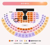 [잡담] 아이유콘 33구역 자리 어때? - 인스티즈(instiz) 연예 카테고리