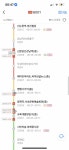 와 서울-동탄 버스도 다 양재쪽에 물려있음 - 인스티즈(instiz) 일상 카테고리