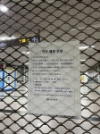 동작역 9호선 운영 안하네 ...ㅠㅠㅠㅠ - 인스티즈(instiz) 일상 카테고리