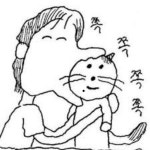 [잡담] 정원아 예쁜꿈 꾸고 잘자랏 ❤ - 인스티즈(instiz) (K)POP/예능 카테고리 [잡담] 정원아 예쁜꿈 꾸고 잘자랏 ❤