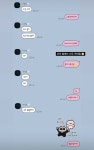 이거 카톡 테마랑 임티 뭔지 아는 사람 ???! - 인스티즈(instiz) 일상 카테고리