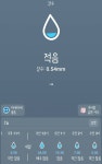 충남 비 되게 오네....ㅎ - 인스티즈(instiz) 익명잡담 카테고리 충남 비 되게 오네....ㅎ