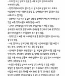 와 진짜 타로 유튜브 대박이다 - 인스티즈(instiz) 이성 사랑방 카테고리 와 진짜 타로 유튜브 대박이다
