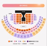 아이유콘 여기 애매그라야? - 인스티즈(instiz) 연예 카테고리 아이유콘 여기 애매그라야?