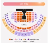 잠실주경기장 다른 콘도 18구역 - 인스티즈(instiz) 연예 카테고리 잠실주경기장 다른 콘도 18구역