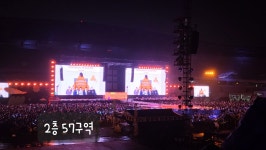 [후기] 주경기장 1층,2층,3층 시야공유!! - 인스티즈(instiz) 연예 카테고리 [후기] 주경기장 1층,2층,3층 시야공유!!
