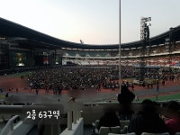 [후기] 주경기장 1층,2층,3층 시야공유!! - 인스티즈(instiz) 연예 카테고리 [후기] 주경기장 1층,2층,3층 시야공유!!