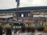[후기] 주경기장 1층,2층,3층 시야공유!! - 인스티즈(instiz) 연예 카테고리 [후기] 주경기장 1층,2층,3층 시야공유!!