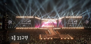 [후기] 주경기장 1층,2층,3층 시야공유!! - 인스티즈(instiz) 연예 카테고리 [후기] 주경기장 1층,2층,3층 시야공유!!