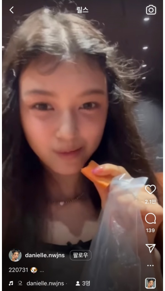 [잡담] 이 아기가 먹는 과자 정보좀...뉴진스 다니엘 - 인스티즈(instiz) 연예 카테고리