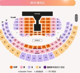 1층 12구역 vs 2층 52구역 - 인스티즈(instiz) 연예 카테고리 1층 12구역 vs 2층 52구역