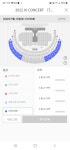 [정보/소식] 지금 아이유 콘서트 상황 - 인스티즈(instiz) 연예 카테고리 [정보/소식] 지금 아이유 콘서트 상황