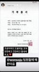 [정보/소식] 원스프리츠 주식회사 대표 박재범 1억 기부 - 인스티즈(instiz) 연예 카테고리
