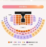 [잡담] 잠실주경기장 3층 - 인스티즈(instiz) 연예 카테고리