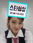 진짜 스타쉽상이 있는듯 신기해 - 인스티즈(instiz) 연예 카테고리 진짜 스타쉽상이 있는듯 신기해