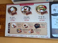 육쌈냉면 겨울메뉴는 요즘에 안팔아???? - 인스티즈(instiz) 일상 카테고리