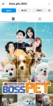 [정보/소식] 후니 오뜨랑 새 예능 프로그램 우리집 상전 들어가나봐... [정보/소식] 후니 오뜨랑 새 예능 프로그램 우리집 상전 들어가나봐