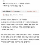 🔮최소5000원~ 점성술로 보는 나의 인생 - 인스티즈(instiz) 인티장터 카테고리 🔮최소5000원~ 점성술로 보는 나의 인생
