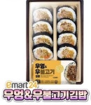 이마트24 뭐야 ㅋㅋㅋㅋㅋ우영우 노린거 맞지? - 인스티즈(instiz) 일상 카테고리 이마트24 뭐야 ㅋㅋㅋㅋㅋ우영우 노린거 맞지?