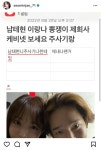 [잡담] 또 올라옴 - 인스티즈(instiz) (K)POP/예능 카테고리 [잡담] 또 올라옴
