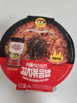 cu에서 이거 절대 사먹지마 - 인스티즈(instiz) 일상 카테고리