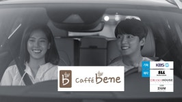 카페베네 엔딩... - 인스티즈(instiz) 드영배 카테고리 카페베네 엔딩...