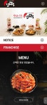 엥 신떡을 모르네 신전떡볶이 말고 대왕고추 달린 신떡!! - 인스티즈(instiz) 일상 카테고리