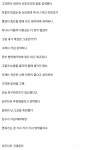 산후조리원에서 밥 먹었던썰 - 인스티즈(instiz) 이슈 카테고리 산후조리원에서 밥 먹었던썰