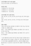 아이유 콘서트 시제석 풂 구역이랑 가격도 떴어 - 인스티즈(instiz) 연예 카테고리 아이유 콘서트 시제석 풂 구역이랑 가격도 떴어