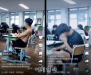 수업 중인데.. 교단에 드러누워 여교사 촬영한 남중생 - 인스티즈(instiz) 이슈 카테고리