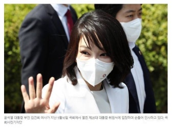 롤모델 김건희…Hal su it da, 나도 박사가 될 수 있다! - 인스티즈(instiz) 이슈 카테고리