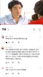 [잡담] 풀하우스 보는데 댓글 왤케 웃기짘ㅋㅋ - 인스티즈(instiz) 드영배 카테고리 풀하우스 보는데 댓글 왤케 웃기짘ㅋㅋ