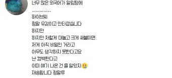 [잡담] 아 ㅋㅋㅋㅋ 르세라핌 컴백 스포글 올린 사람 사과글 개웃겨ㅋㅋ - 인스티즈(instiz) 연예 카테고리 [잡담] 아  ㅋㅋㅋㅋ 르세라핌 컴백...