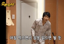 나 오분순삭보는데 자막 이거 뭔소린가했더니ㅋㅋㅋㅋㅋㅋㅋㅋㅋ... 카테고리 나 오분순삭보는데 자막 이거 뭔소린가했더니ㅋㅋㅋㅋㅋㅋㅋㅋㅋ